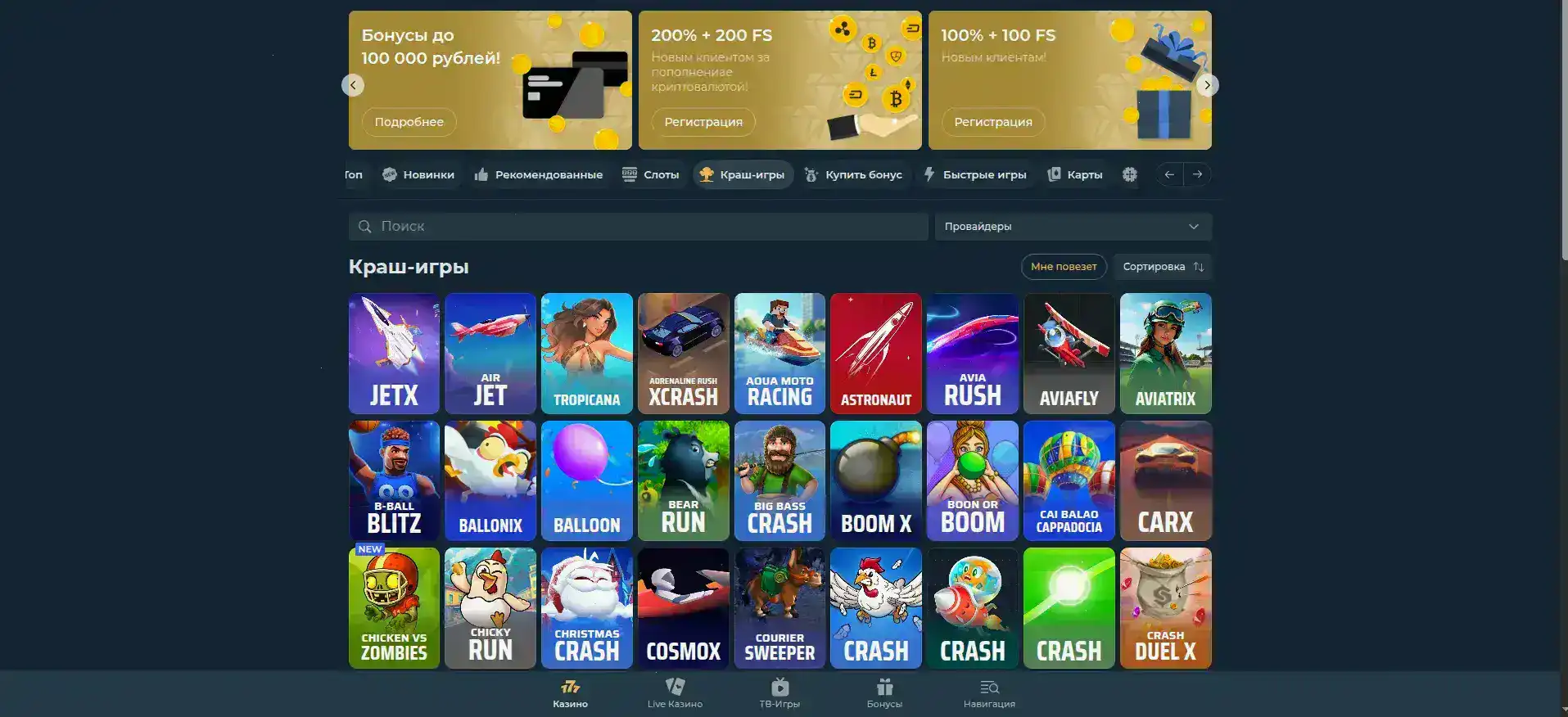 Бонусы и акции Vivaro casino 2026